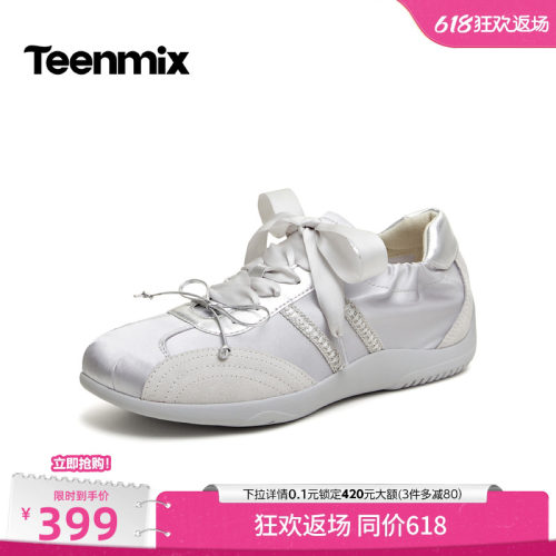 甜美蝴蝶结，拼色芭蕾单鞋