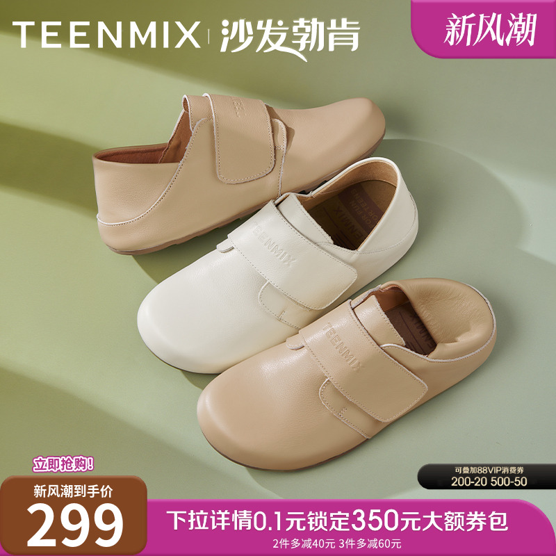 百搭潮流，休闲通勤