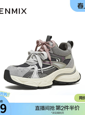 天美意双鞋带复古厚底增高老爹鞋运动鞋女休闲鞋秋季新款BM081DD5