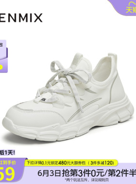 天美意厚底老爹鞋运动鞋女一脚蹬小白休闲鞋春季新款BI842AM5