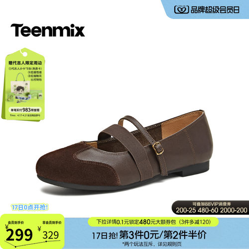 浅口百搭，通勤日常