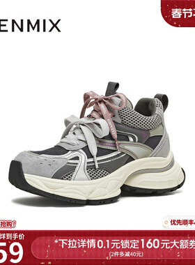 天美意复古厚底增高老爹鞋加绒运动鞋女休闲鞋2025秋新款BM081DD5