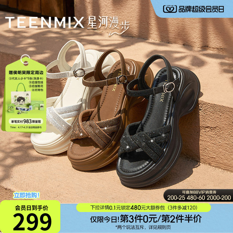 天美意星河漫步一字带水钻增高厚底凉鞋女外穿时装凉鞋夏季新款