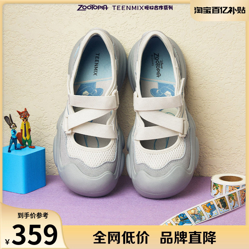 天美意疯狂动物城联名厚底丑萌休闲鞋女运动玛丽珍鞋子春季新款