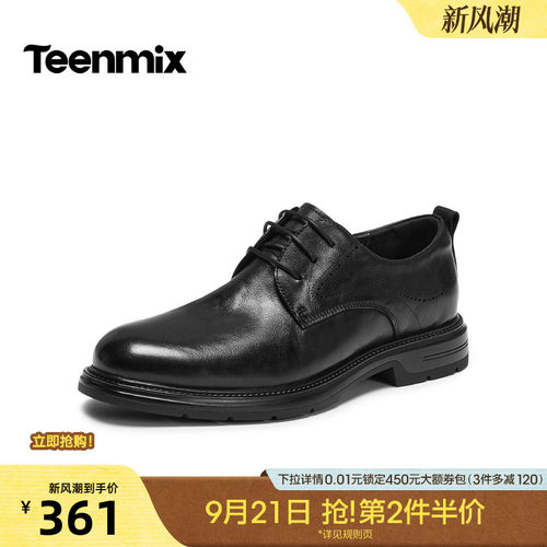 复古休闲，简约百搭