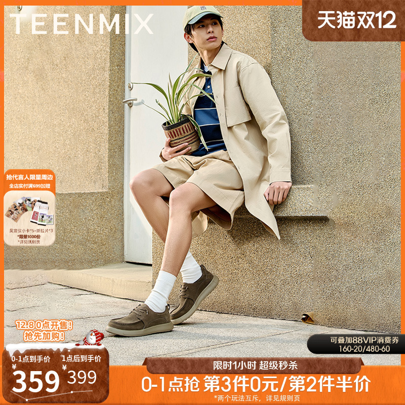 天美意2025春新款商场同