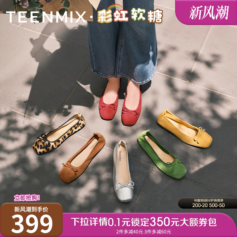 法式复古休闲通勤