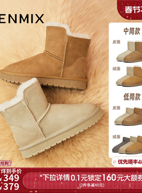 天美意户外厚底加绒保暖雪地靴棉鞋女复古短靴2025冬新款CNA43DD5