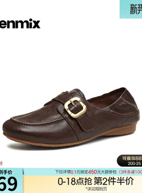 天美意复古英伦乐福鞋平底鞋单鞋女两穿小皮鞋2026春新款KE084AA6