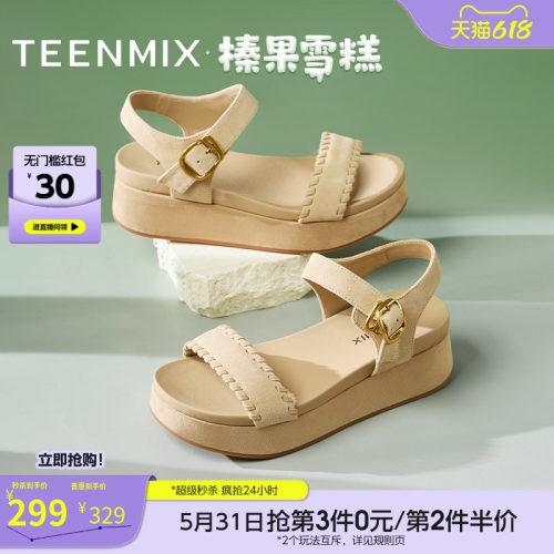 厚底增高休闲百搭