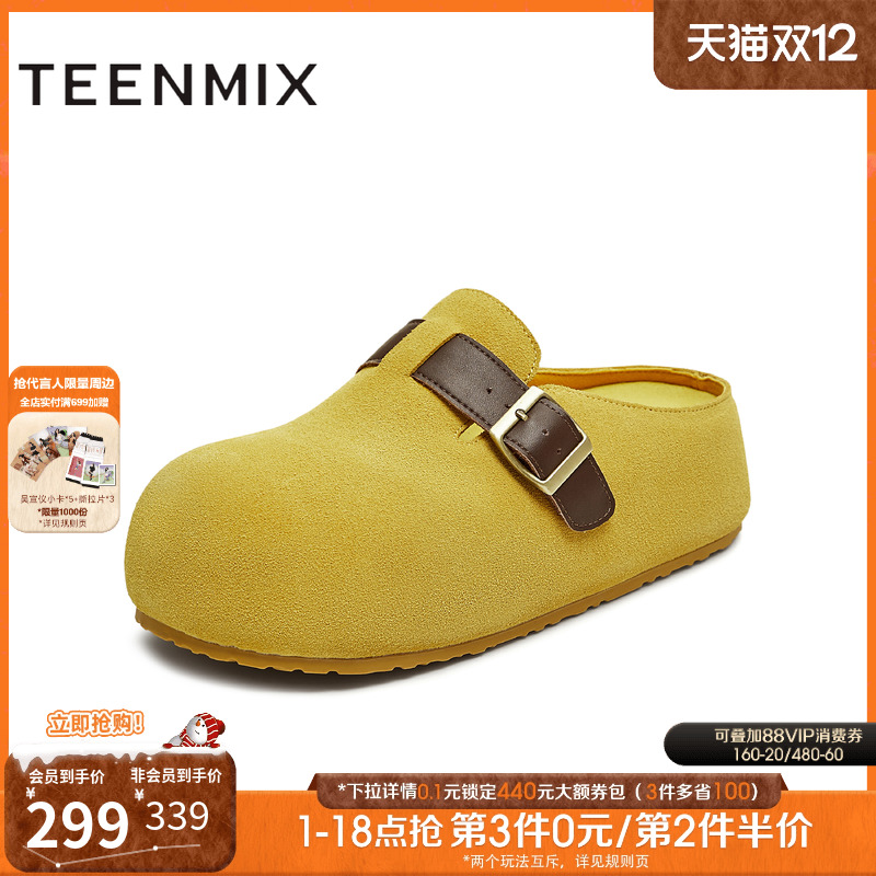 纯色厚底百搭一脚蹬