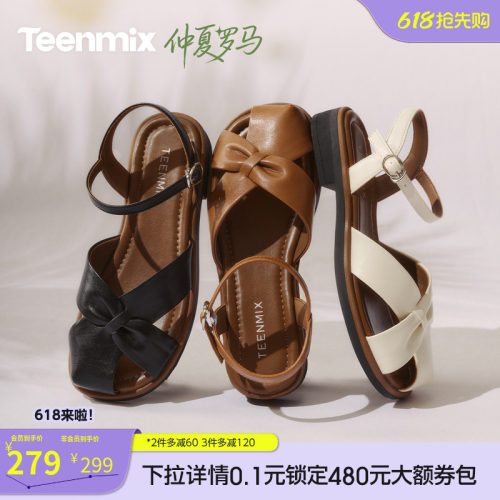 复古罗马风，休闲百搭
