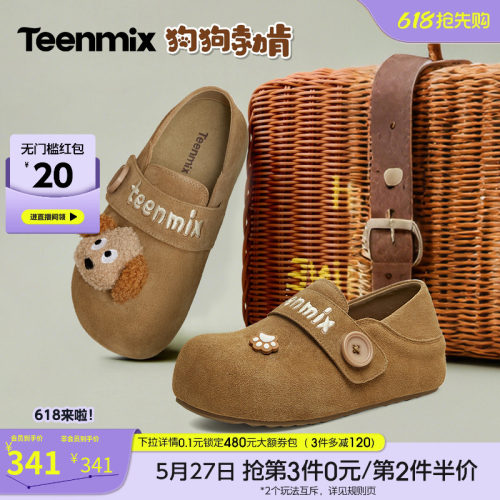 简约百搭，舒适保暖