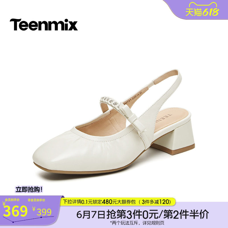 天美意包头后空粗跟凉鞋女外穿高跟时装凉鞋2026夏季新款BM721BH6