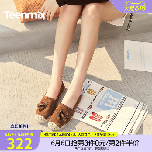 日常百搭，通勤简约