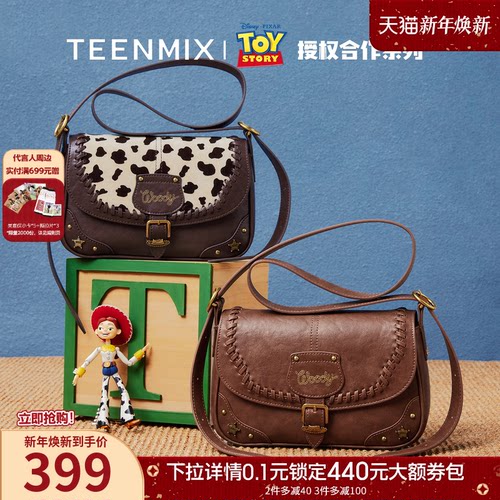 斜挎包小包包便携