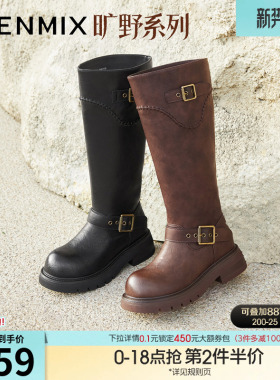 天美意复古厚底骑士靴西部靴长靴女高筒时装靴冬季新款BM351DG5