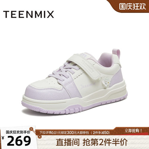 复古气质，日常百搭