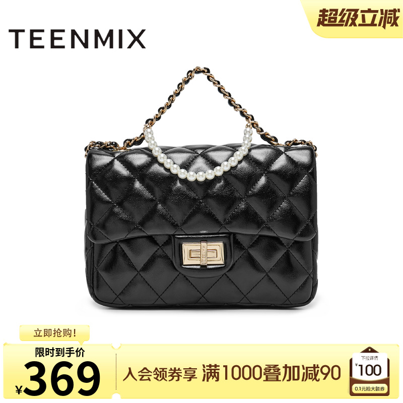 天美意菱格链条包包女小方包单肩斜挎包手提包2025春新款X3059AX5