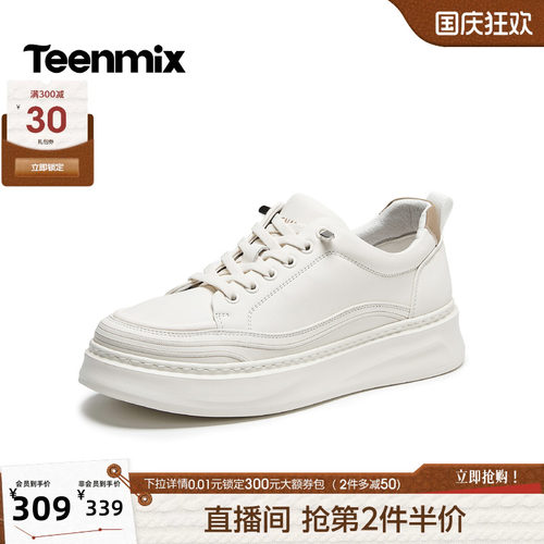 简约时尚，潮流百搭