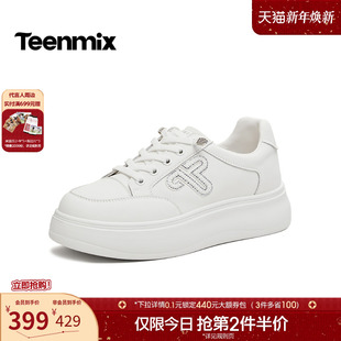 2026春新款 天美意厚底一脚蹬小白鞋 单鞋 女休闲鞋 BL352AM6 运动板鞋