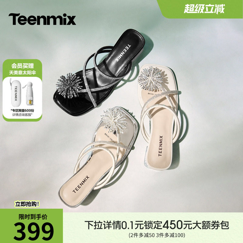 天美意闪钻仙女风粗跟夹趾拖鞋女外穿度假凉拖鞋高跟鞋2026夏新款