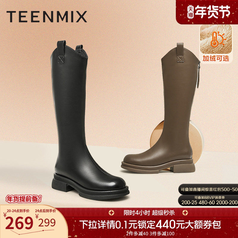 天美意厚底V口加绒骑士靴长靴女鞋子高筒时装靴冬季新款BH641DG5,女鞋,时装靴,淘宝优惠券,粉丝福利购,淘宝优惠卷