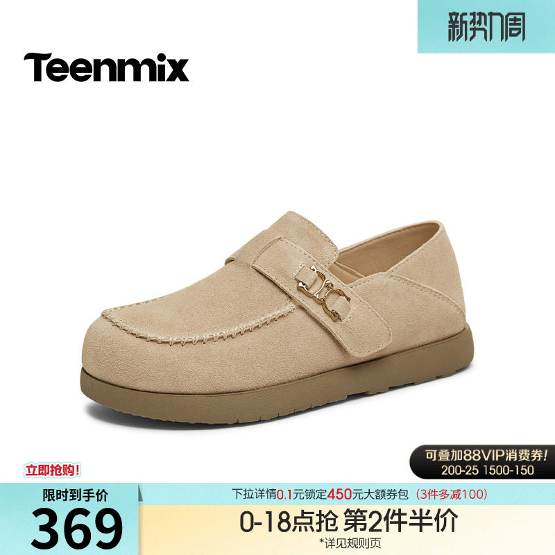 天美意厚底复古全包勃肯鞋女一脚蹬休闲单鞋2026春季新款KK071AM6