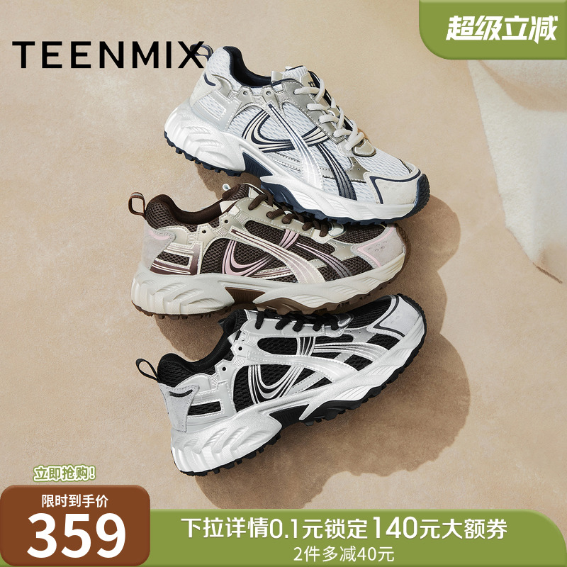 休闲百搭厚底系带