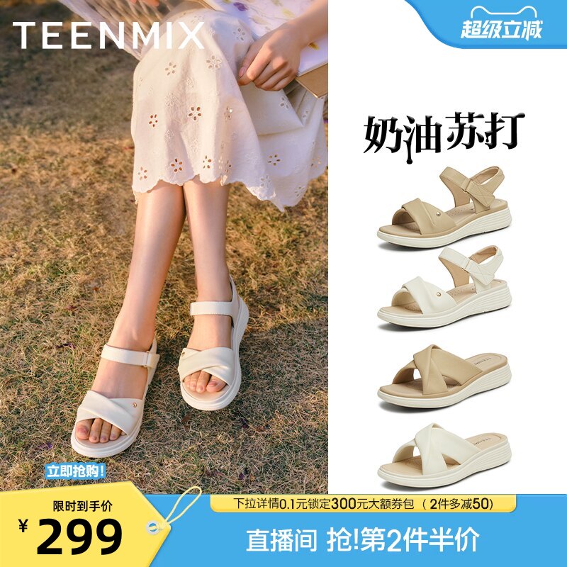 天美意奶油苏打一字带凉鞋休闲厚底凉鞋女外穿沙滩凉鞋夏季新款