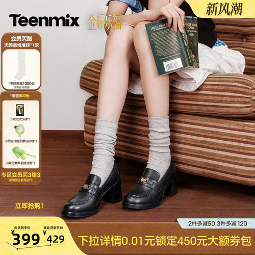 休闲乐福鞋，气质百搭