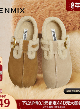 天美意厚底加绒毛毛鞋勃肯雪地靴女棉鞋短靴子2025冬新款BM321DA5