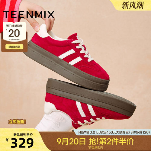 休闲复古百搭厚底