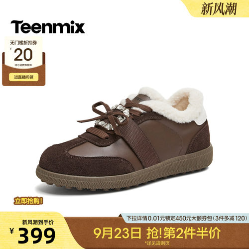 冬日保暖，温柔休闲