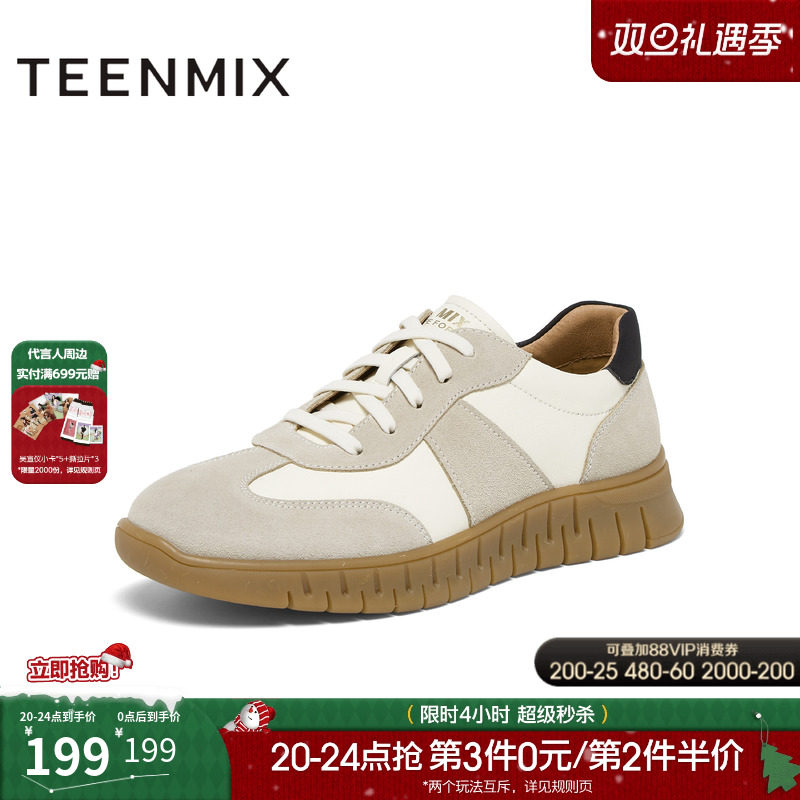 天美意2024秋新款复古百