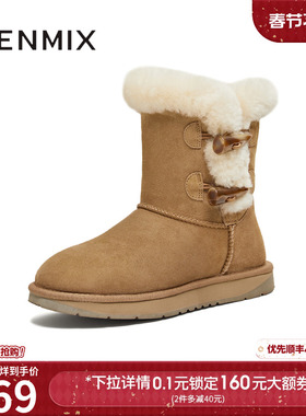 天美意厚底加绒保暖雪地靴棉鞋女复古中筒短靴2025冬新款BM342DZ5