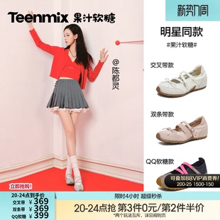 陈都灵同款天美意果汁软糖运动芭蕾德训玛丽珍鞋女内增高浅口单鞋