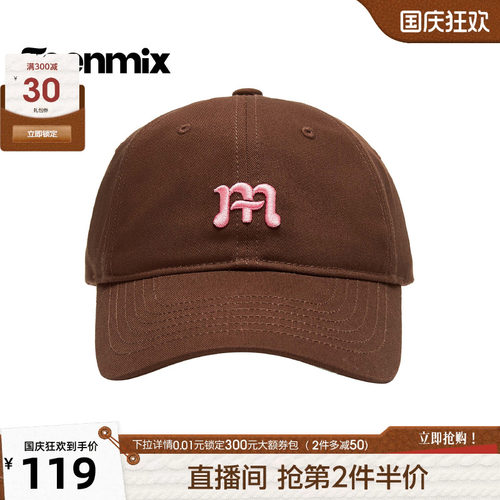 天美意撞色百搭情侣鸭舌帽女棒球帽2026新款商场同款HAT01AP6