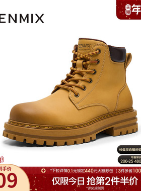 天美意冬新款休闲户外系带厚底增高大黄靴男工装靴GZX62DD4