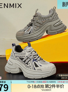 天美意复古厚底增高老爹鞋加绒运动鞋女休闲鞋春季新款BK821AD5