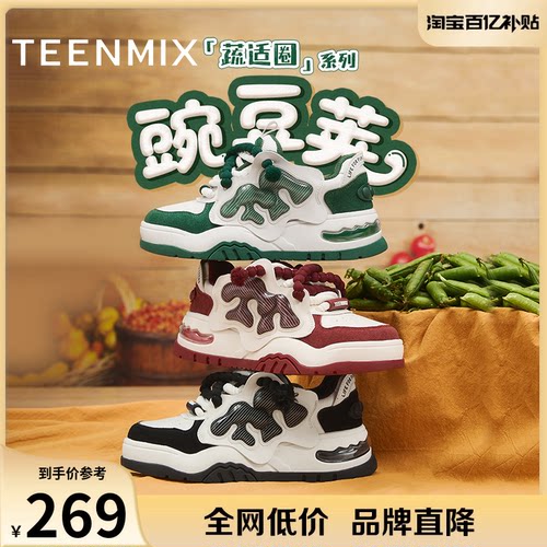 休闲百搭复古系带