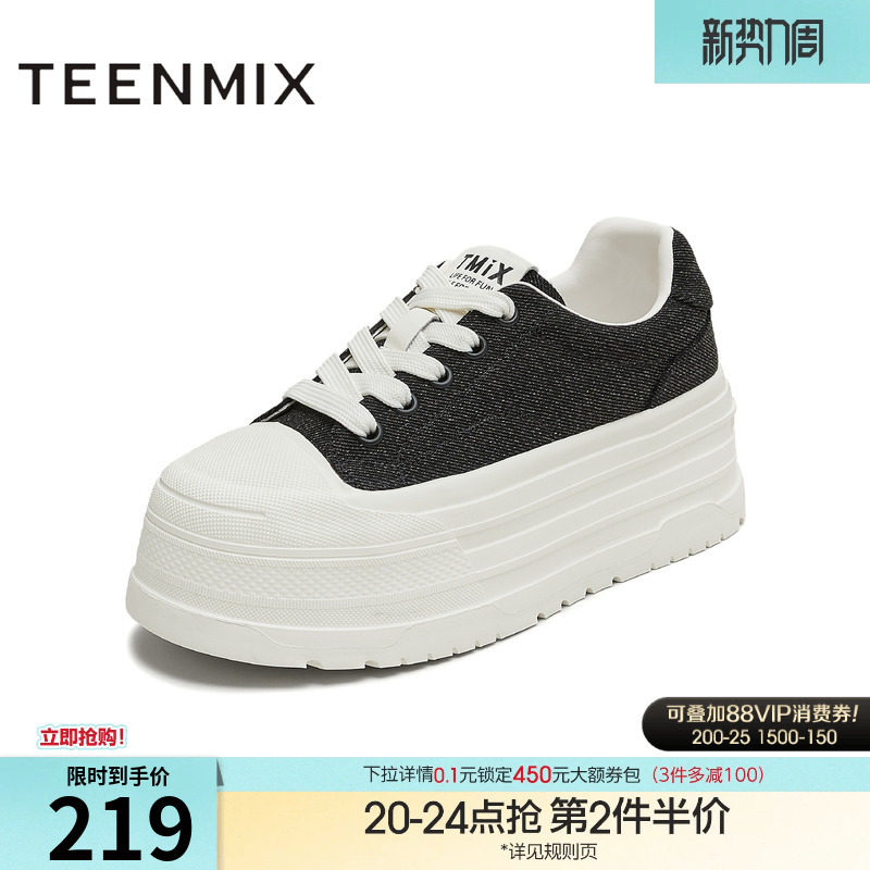 天美意小个子厚底增高帆布鞋运动板鞋女休闲鞋秋季新款KJ011CM5