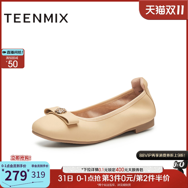 法式浅口低跟休闲