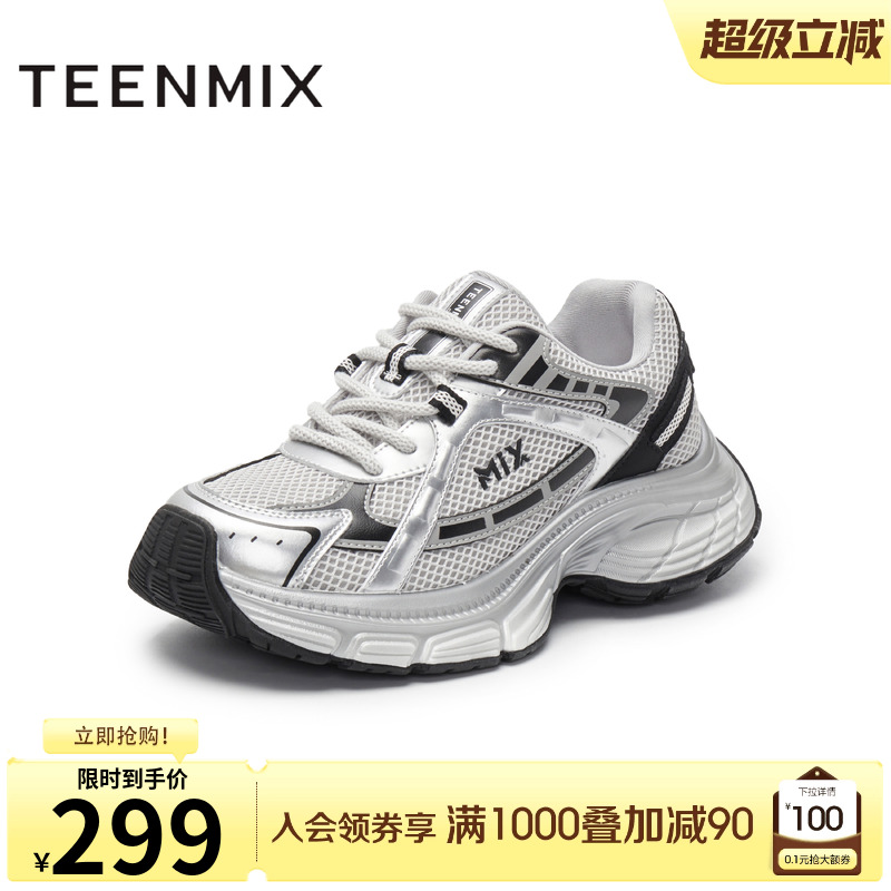 休闲系带厚底复古