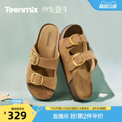 休闲复古，潮流百搭