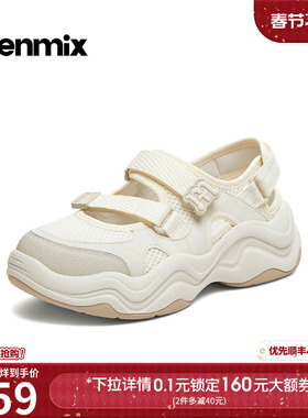 天美意厚底老爹运动凉鞋沙滩溯溪鞋女休闲凉鞋2026夏新款CDG06BQ6