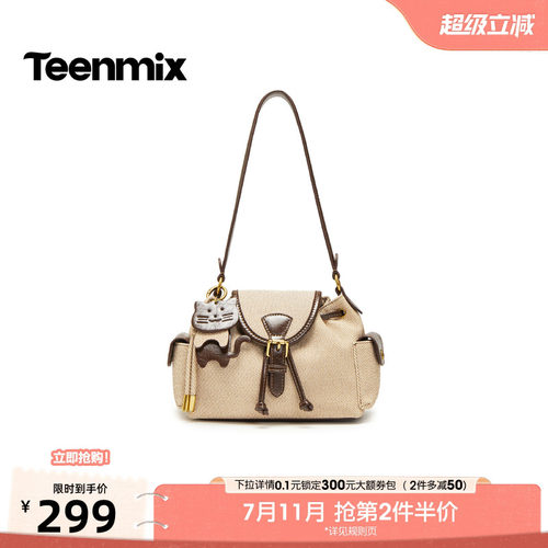 时尚通勤，简约百搭