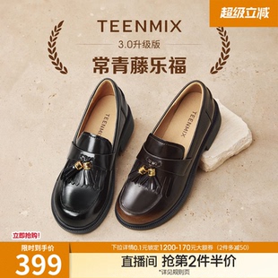 新款 天美意流苏厚底英伦常青藤乐福鞋 秋季 小皮鞋 女鞋 子复古单鞋