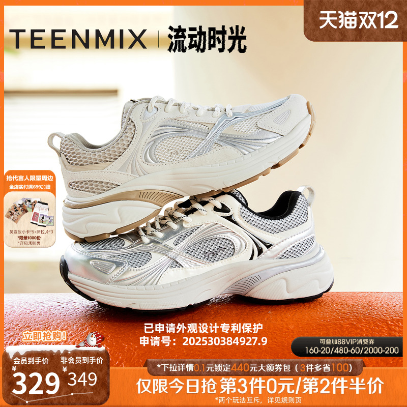 休闲系带厚底百搭