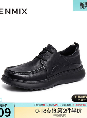 天美意秋季新款商场同款商务百搭系带纯色男休闲皮鞋3VX01CM5